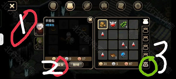 艾诺迪亚4