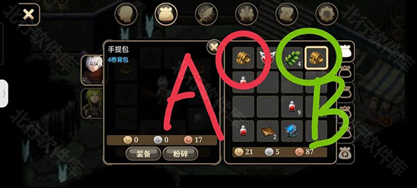 艾诺迪亚4