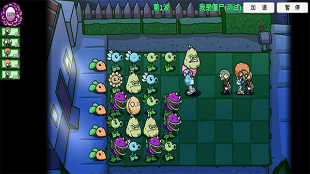 pvzbt拓展版