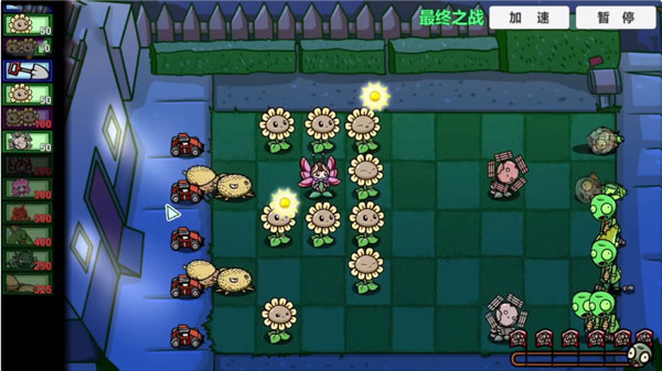 pvzbt拓展版