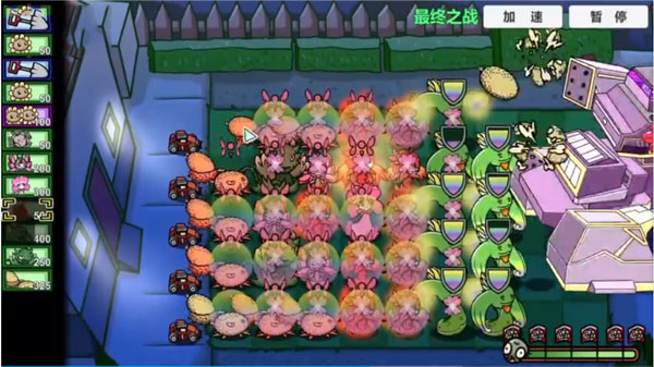 pvzbt拓展版