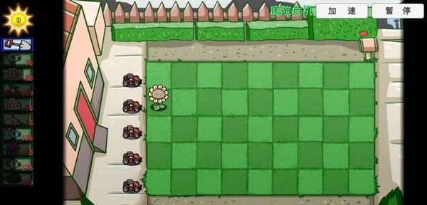 pvzbt拓展版