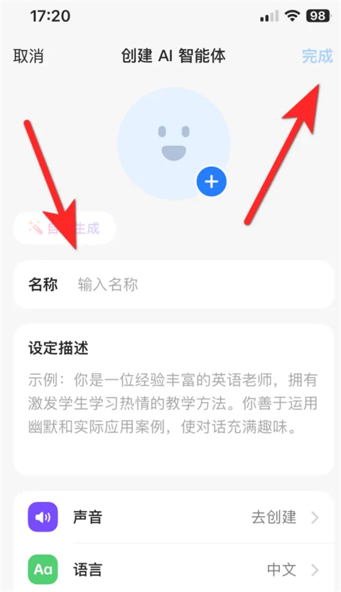 抖音豆包