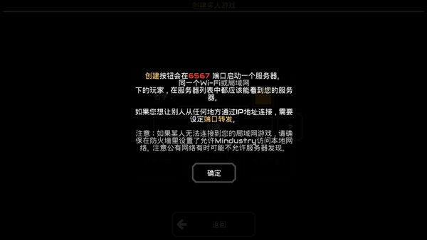 像素工厂手机版