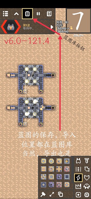 像素工厂手机版