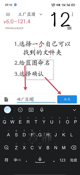 像素工厂手机版