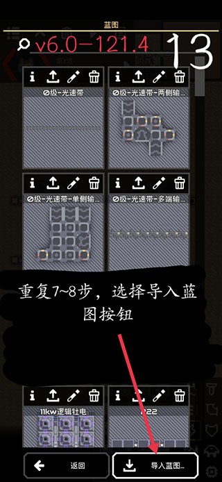 像素工厂手机版