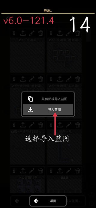 像素工厂手机版