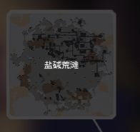像素工厂手机版