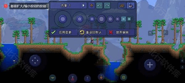 Terraria手机版