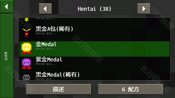 生存战争2恒泰模组