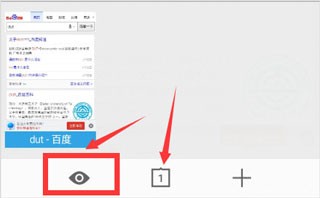 魅族浏览器图片4