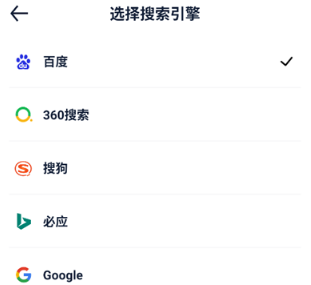 量子浏览器