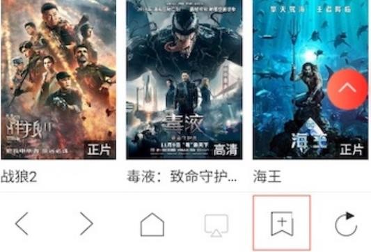 投屏助手19