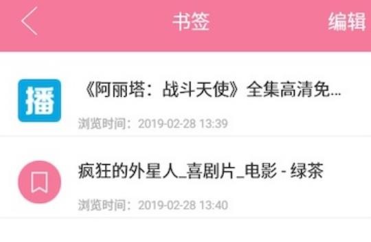投屏助手21