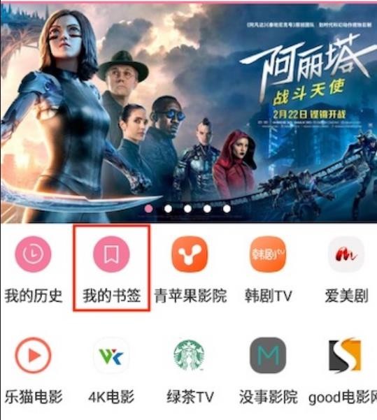 投屏助手20