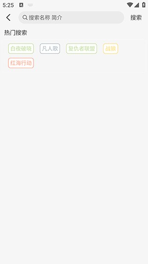 蚂蚁追剧app图片