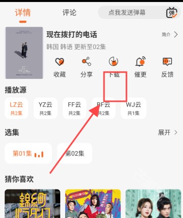 蚂蚁追剧app图片
