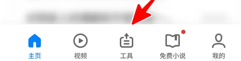 Flyme浏览器