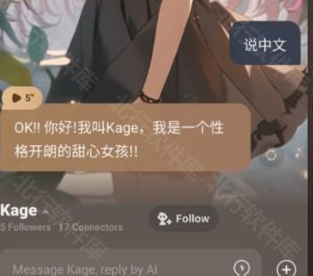 星野国际版