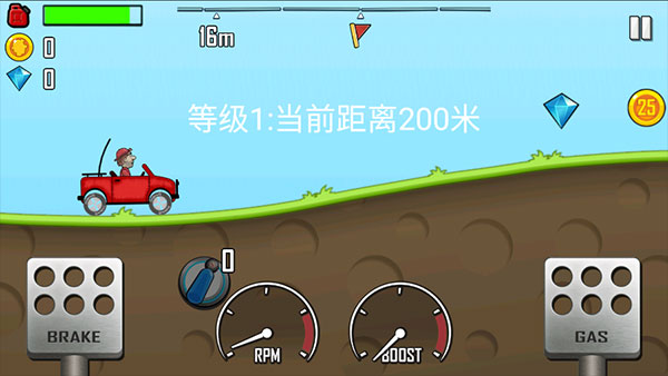 登山赛车手表版
