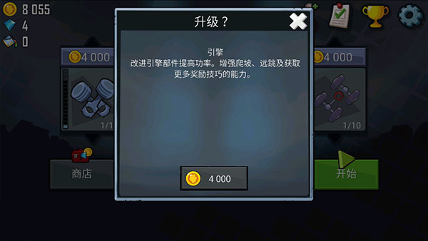 登山赛车手表版