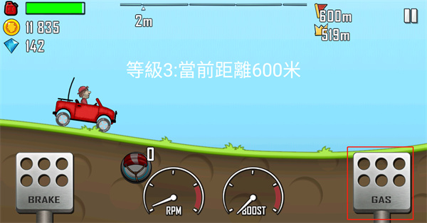登山赛车手表版