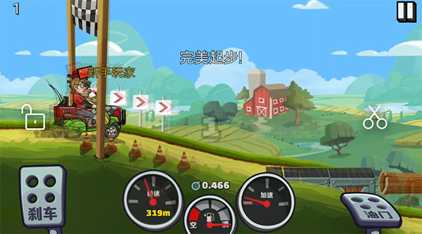 登山赛车手表版