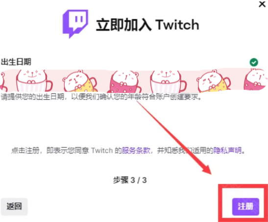 老鼠台