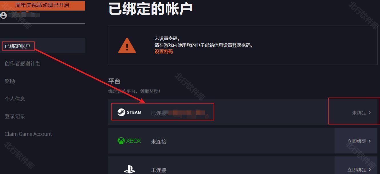 老鼠台