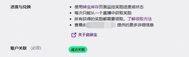 老鼠台