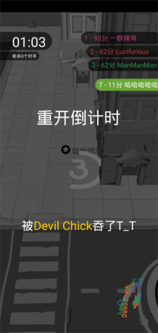 Holeio黑洞大作战