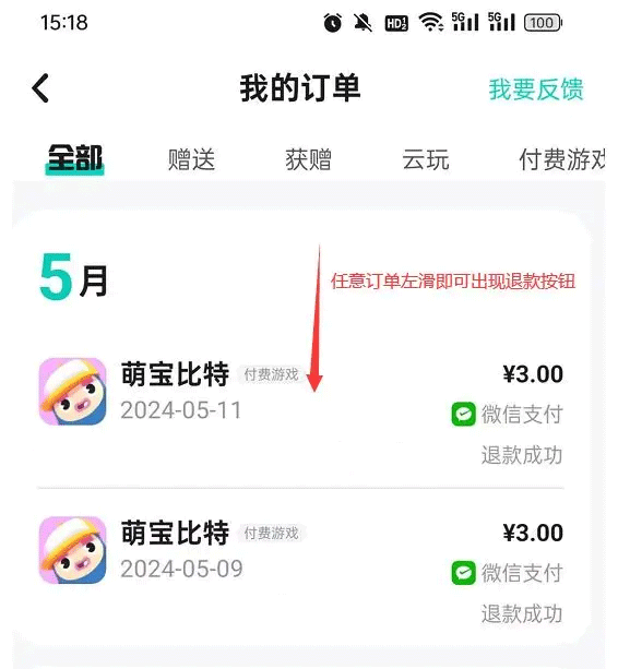 taptap游戏盒子