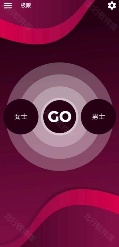 couplegame极限模式