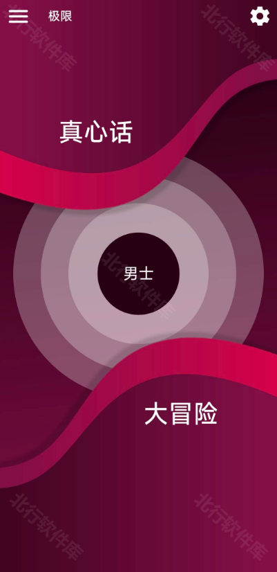 couplegame极限模式