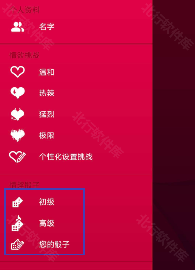 couplegame极限模式