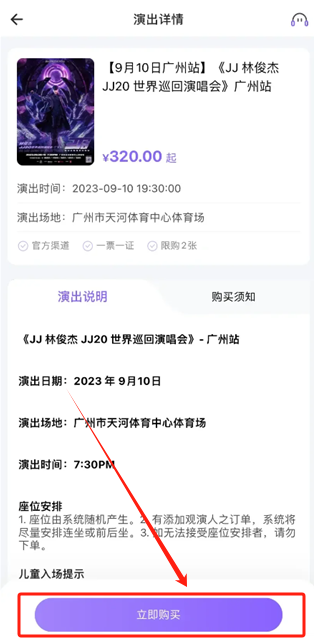 JJ20