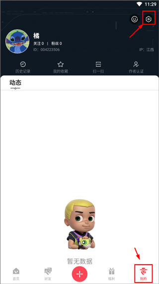 掌上瓦罗兰特助手