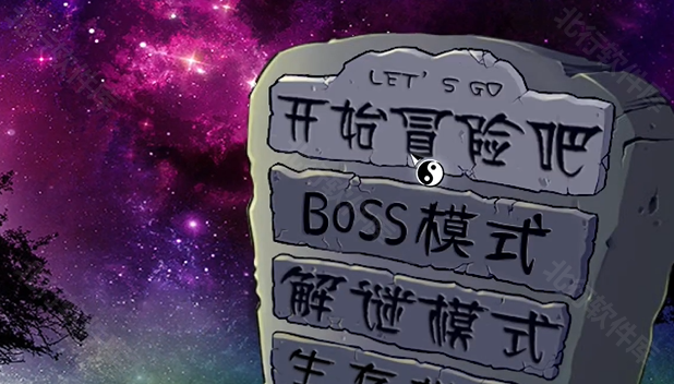 植物大战僵尸东方版
