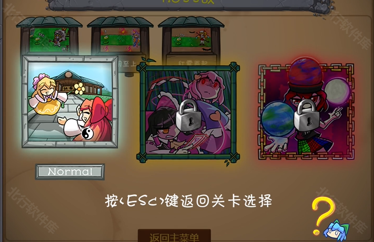 植物大战僵尸东方版