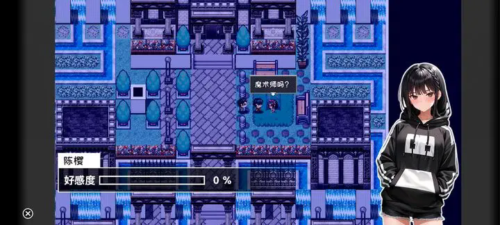 命运轮回2