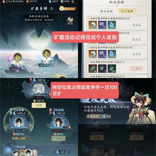 踏风行官服