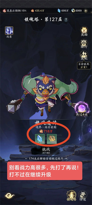 踏风行官服