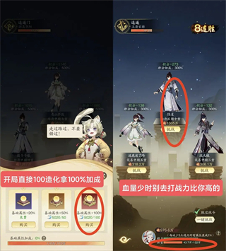 踏风行官服