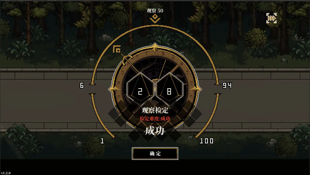 人格解体手机版