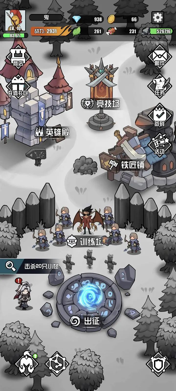 多克多比童话世界