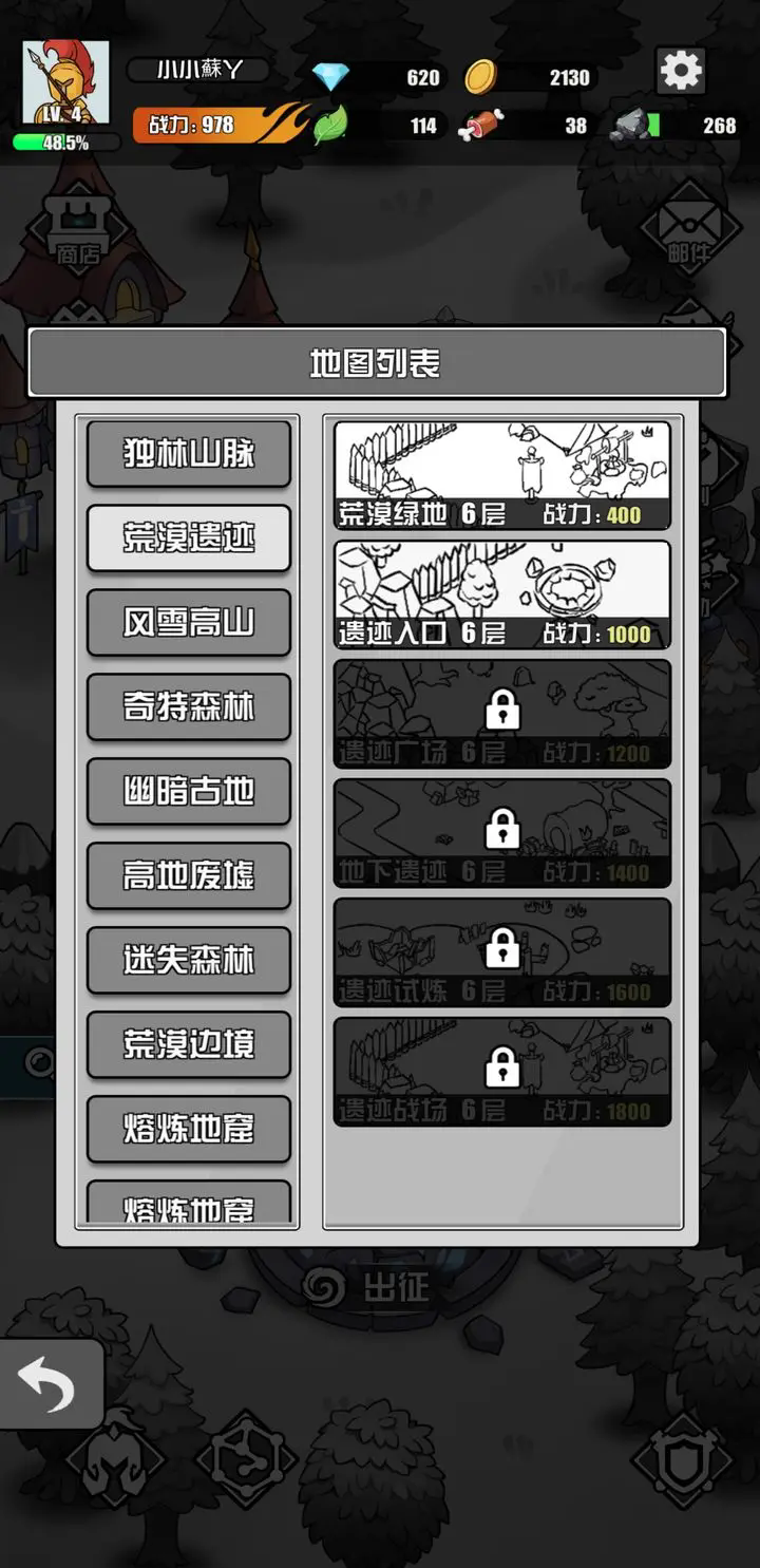 多克多比童话世界
