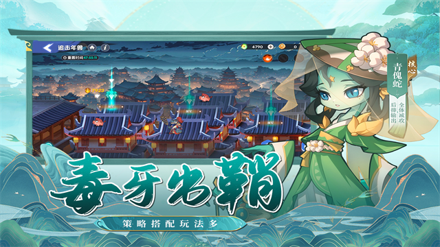 一起当勇士