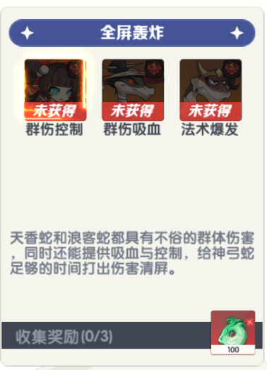 一起当勇士