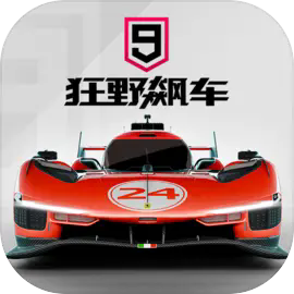 狂野飙车9竞速传奇